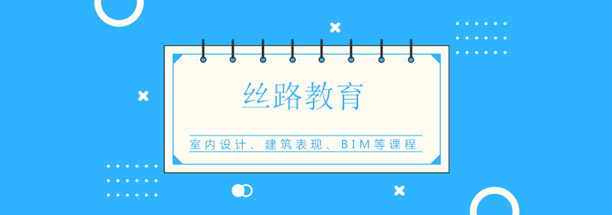 CG设计实训基地