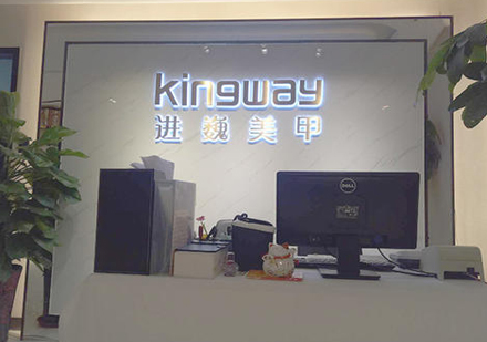 校区前台