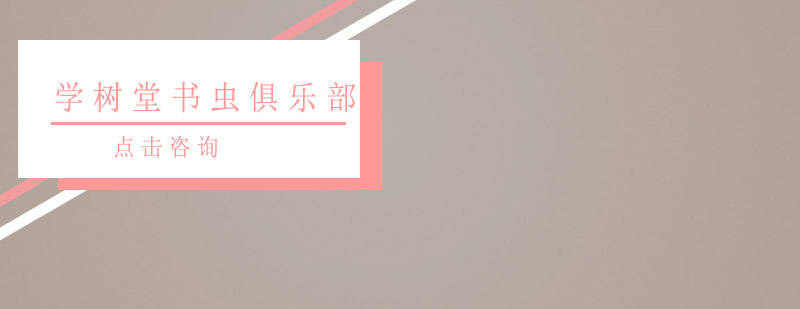 外教绘本阅读课堂