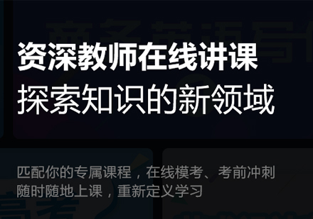 寒假学心理到哪里去?2020学习就在一比三教育