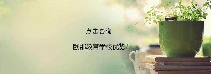 多语种在线学习场景