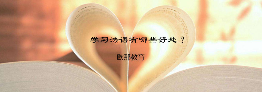 多语种人才发展路径