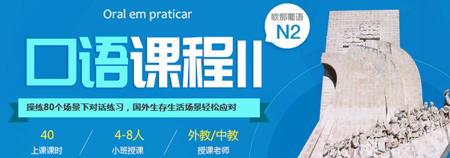 情景模拟教学场景