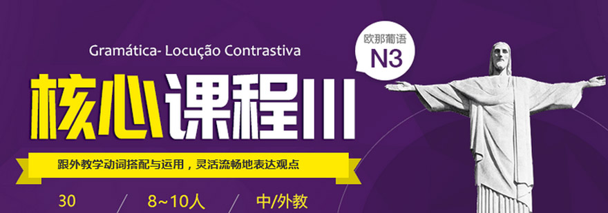 语法课程教学场景