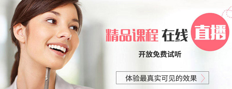 小语种学习系统