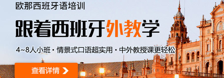 西语国家分布示意图