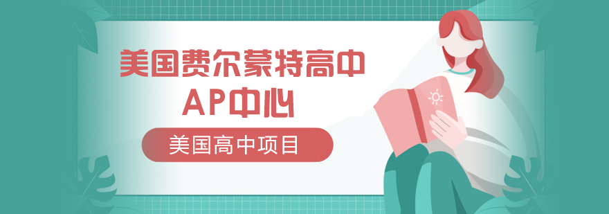 紫竹国际教育园区教学楼