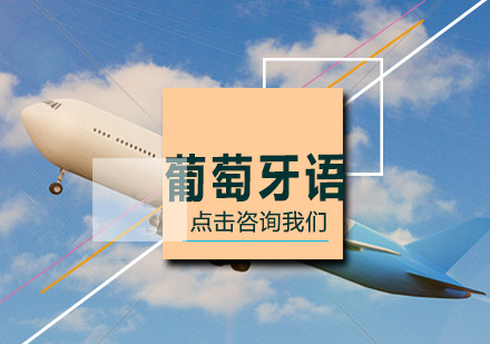 葡萄牙留学七大核心优势深度解析