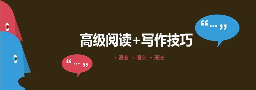 深度阅读训练场景