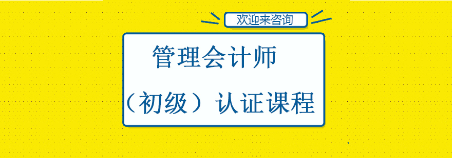 管理会计政策文件图解