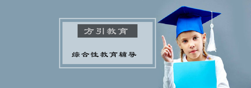 教育机构实景