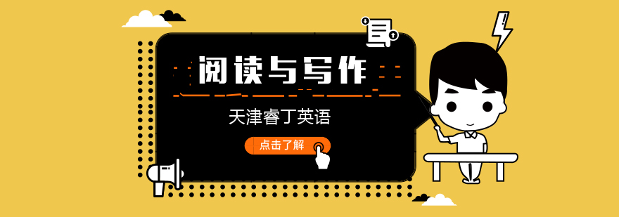 从启蒙到原版英语阅读怎么一级级往上走