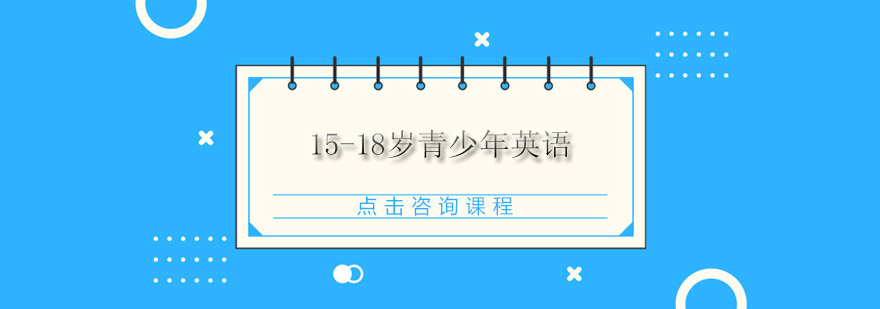 英语课堂实景