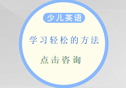 趣味动画助力少儿英语启蒙指南