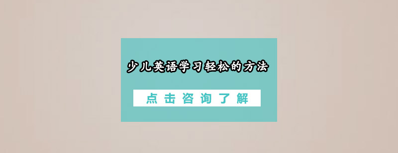 英语动画学习场景