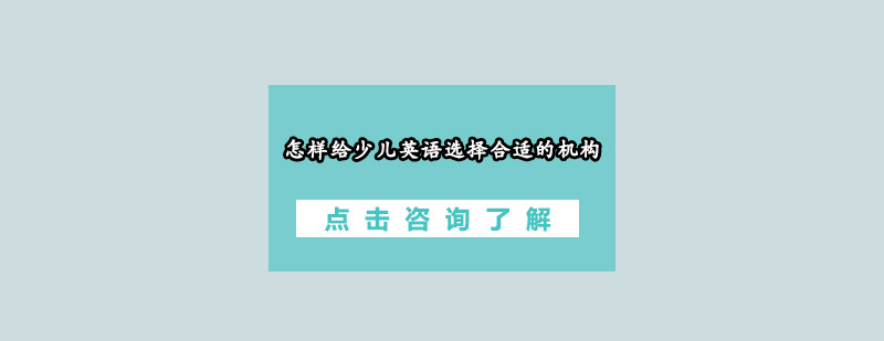 语言能力培养路径