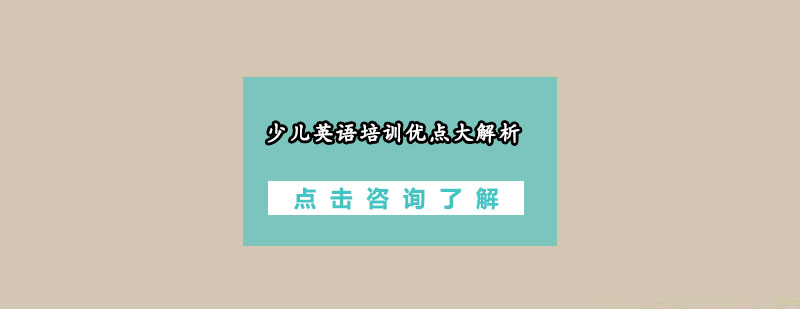 语言启蒙课堂实景