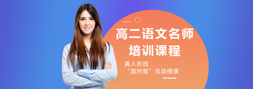 分层教学模式图解
