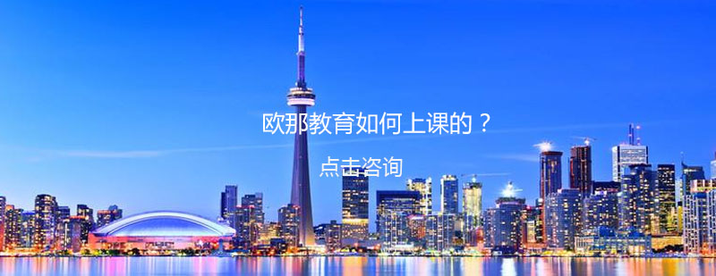 在线教学场景展示
