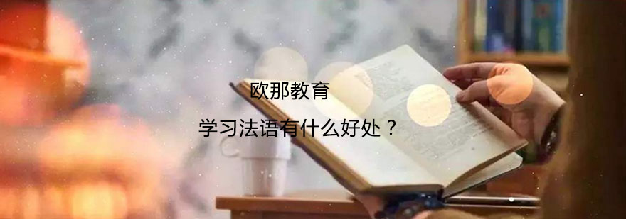 跨文化学习场景