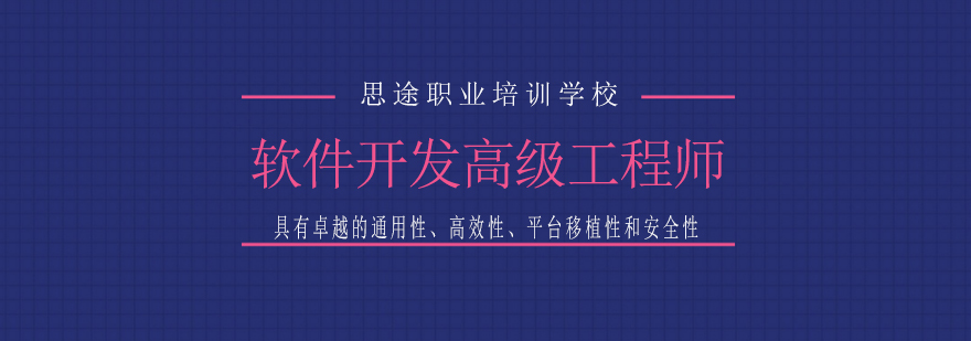JAVA全栈开发技术图谱