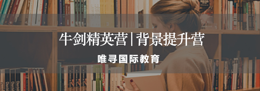 国际教育领军品牌