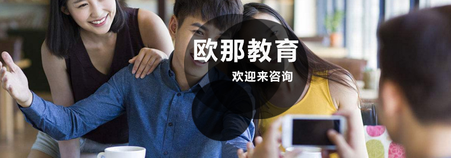 多语种教学场景