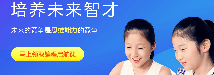 编程实践课堂