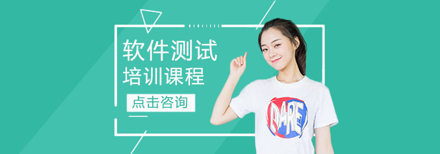 软件测试课程现场图