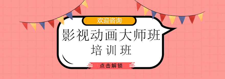 三维动画建模展示