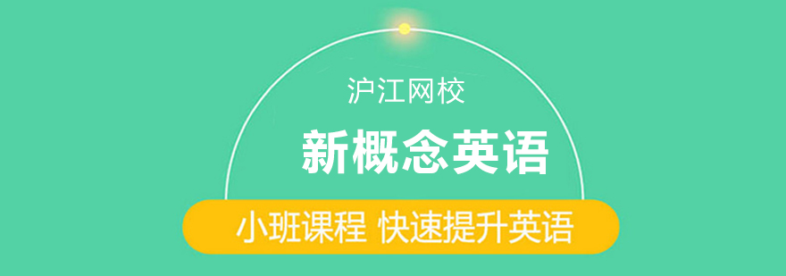魔法英语课堂实景