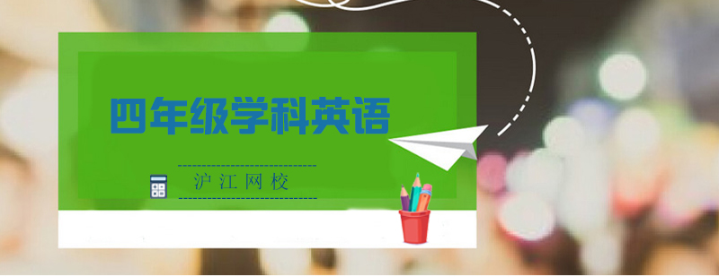 北美同步课堂实景