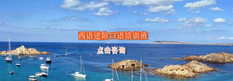 情景对话实践课堂