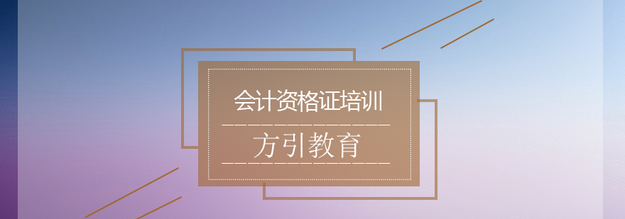会计实操教学现场