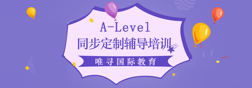 国际课程辅导场景