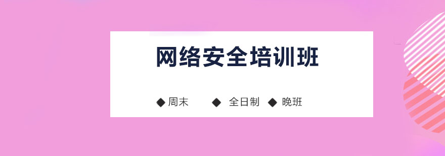 网络安全实验室实操环境