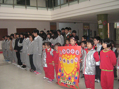 公益活動(dòng)