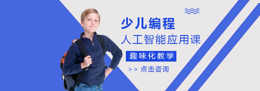 澳洲學什么專業好就業_學it學什么專業好就業_學什么專業好就業