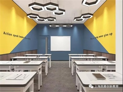 学校环境