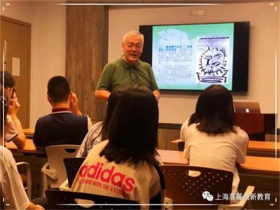 学生课堂