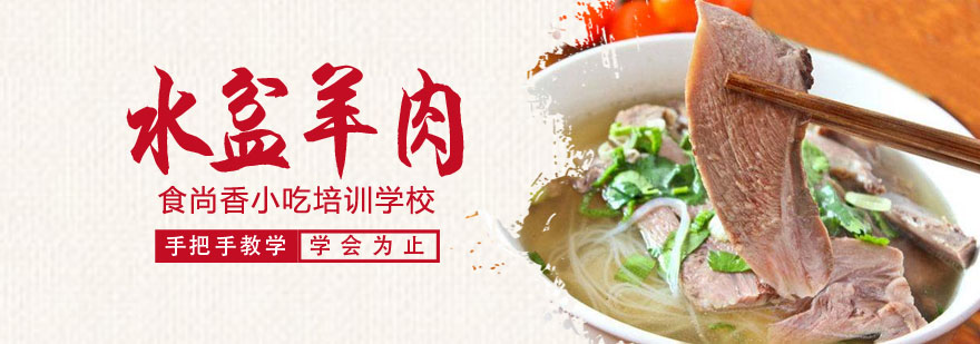 实操教学现场
