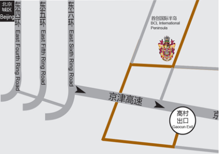 天津国际教育新标杆：黑利伯瑞全解析