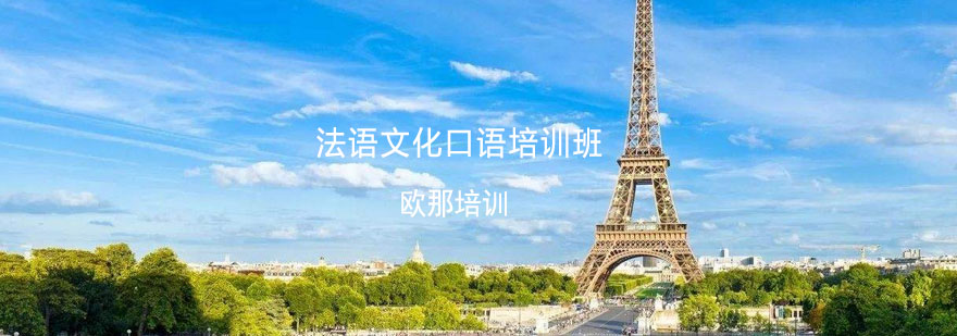 法语情景教学实拍