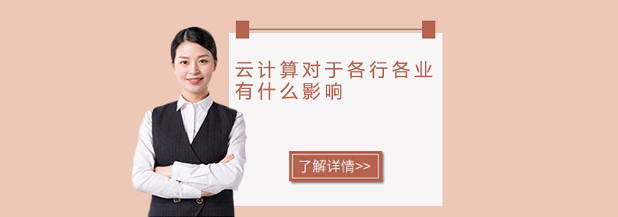 云端弹性架构示意图