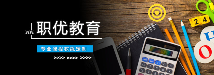 职优教育品牌标识