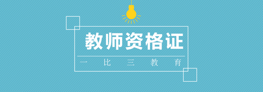 OMO教学模式示意图