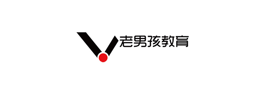 老男孩教育实训基地