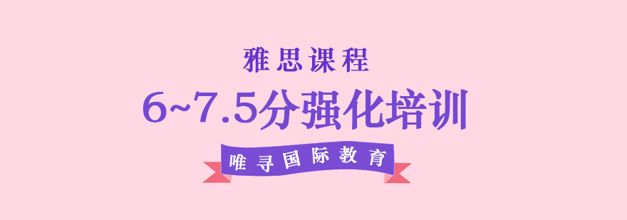 雅思强化课程教学场景