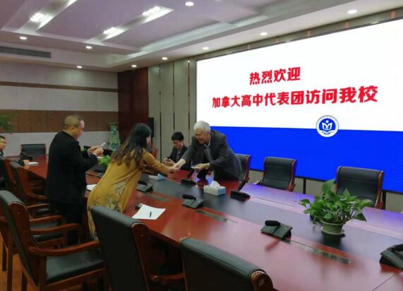 签属国际教育合作协议