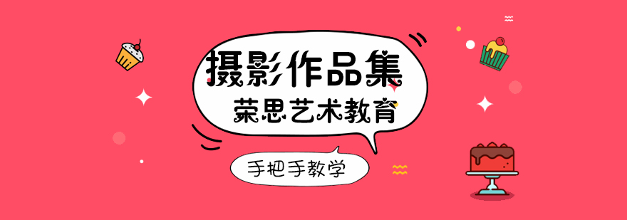 影视创作实践课堂